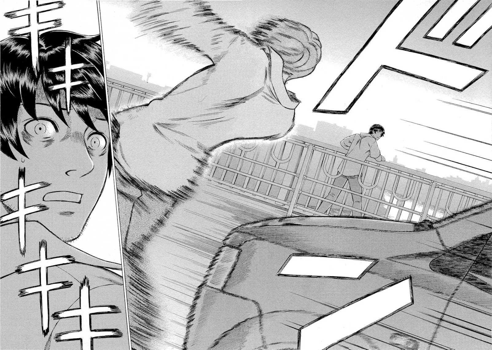 Tsumi to Batsu - A Falsified Romance Chapter 44 page 17 - Chapter 44: Down Here and Up There
