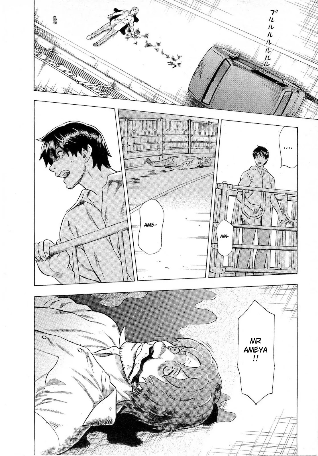 Tsumi to Batsu - A Falsified Romance Chapter 44 page 18 - Chapter 44: Down Here and Up There