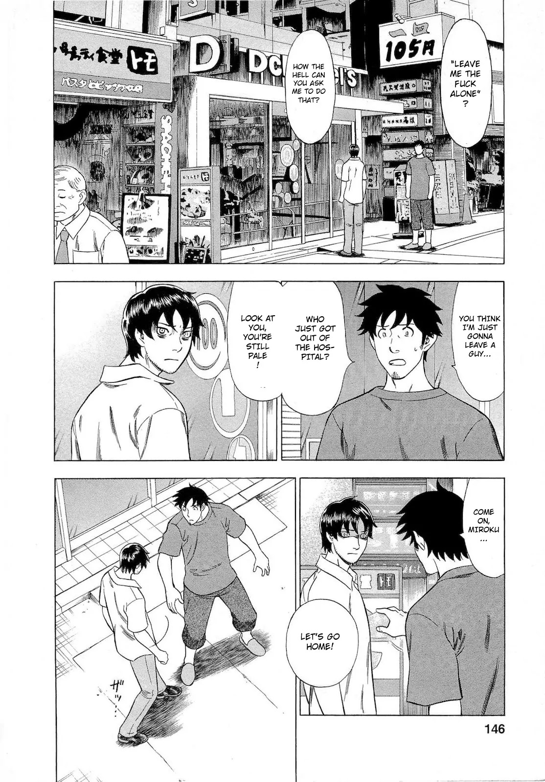 Tsumi to Batsu - A Falsified Romance Chapter 44 page 2 - Chapter 44: Down Here and Up There