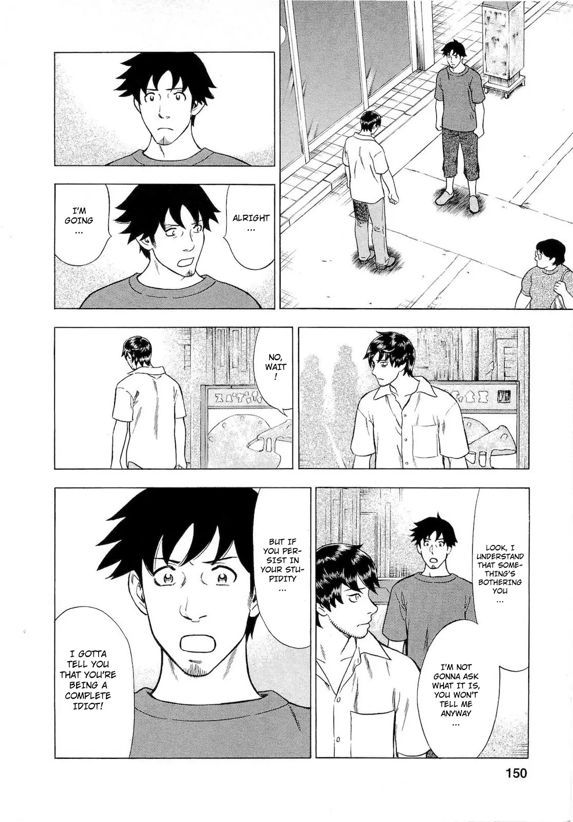 Tsumi to Batsu - A Falsified Romance Chapter 44 page 6 - Chapter 44: Down Here and Up There
