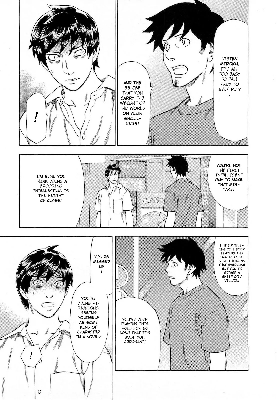 Tsumi to Batsu - A Falsified Romance Chapter 44 page 7 - Chapter 44: Down Here and Up There
