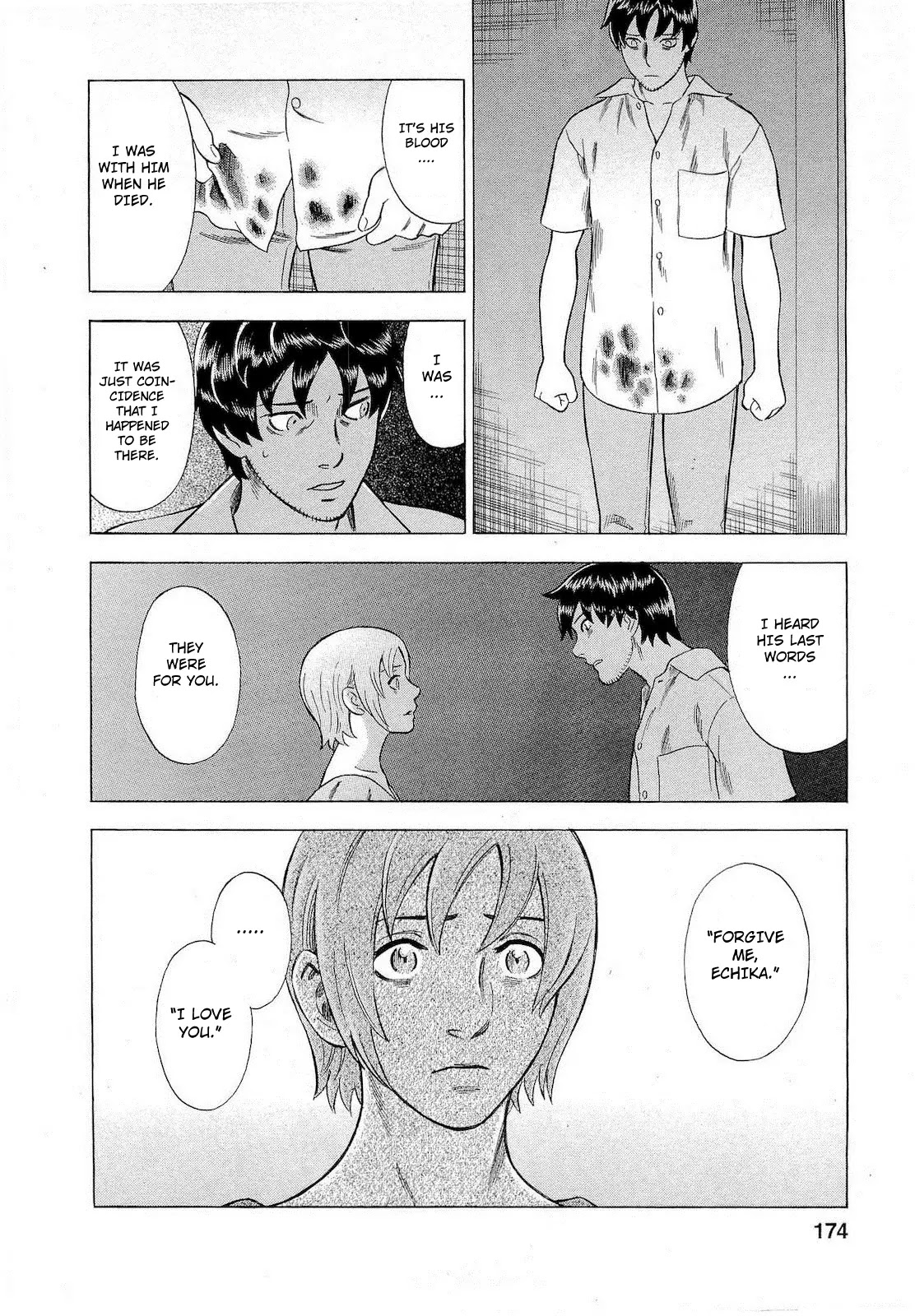 Tsumi to Batsu - A Falsified Romance Chapter 45 page 10 - Chapter 45: An Immaculate Back
