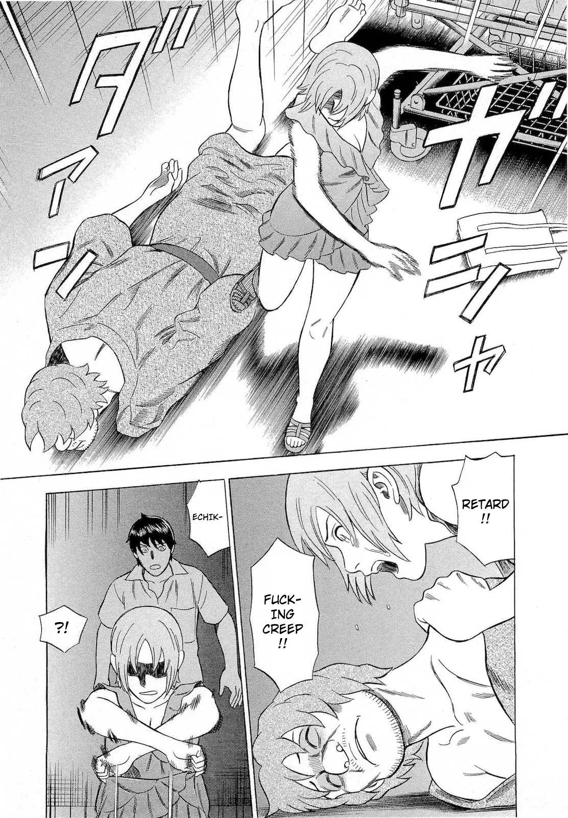 Tsumi to Batsu - A Falsified Romance Chapter 45 page 13 - Chapter 45: An Immaculate Back