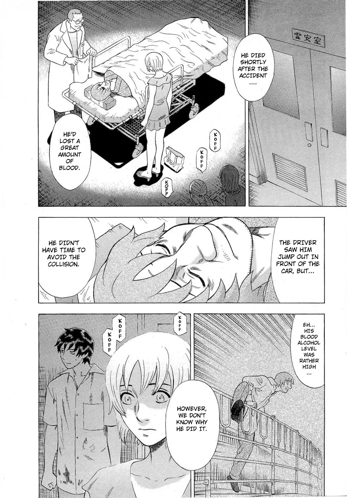 Tsumi to Batsu - A Falsified Romance Chapter 45 page 2 - Chapter 45: An Immaculate Back
