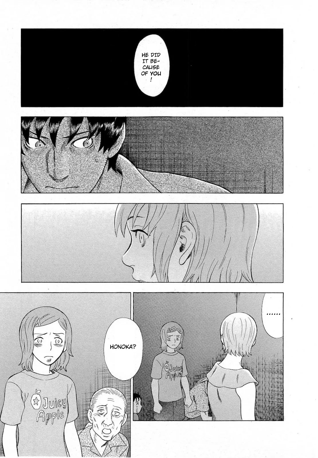 Tsumi to Batsu - A Falsified Romance Chapter 45 page 3 - Chapter 45: An Immaculate Back