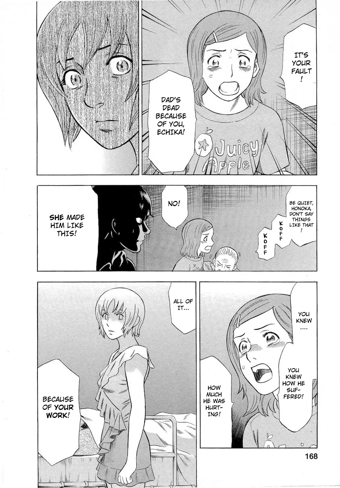 Tsumi to Batsu - A Falsified Romance Chapter 45 page 4 - Chapter 45: An Immaculate Back