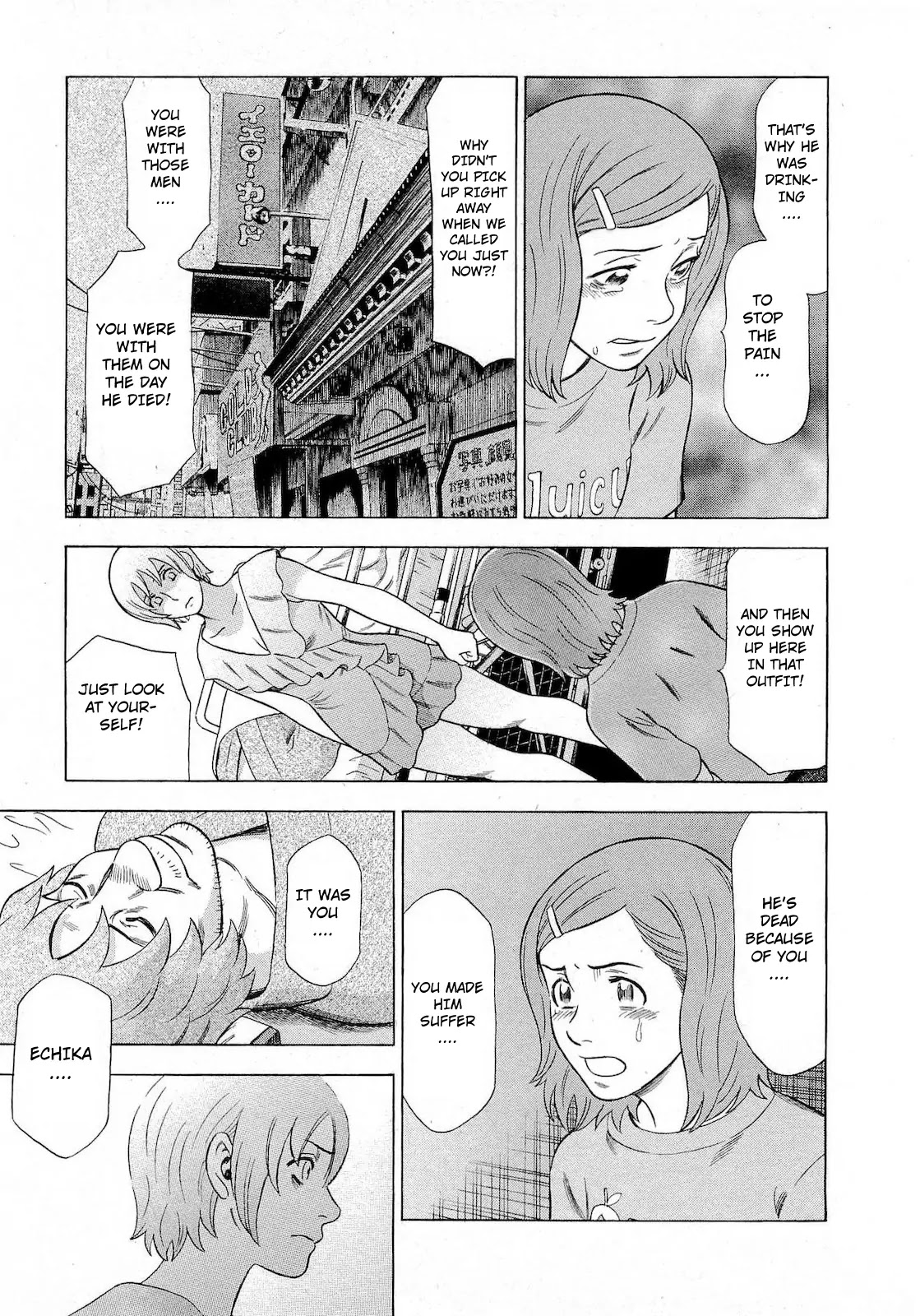 Tsumi to Batsu - A Falsified Romance Chapter 45 page 5 - Chapter 45: An Immaculate Back