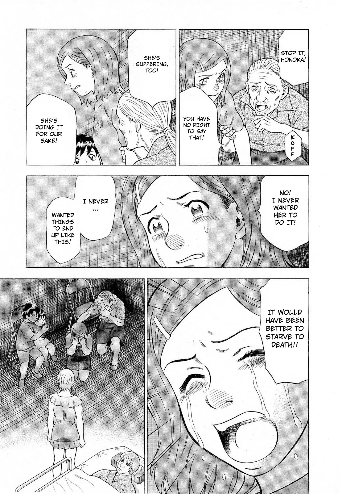 Tsumi to Batsu - A Falsified Romance Chapter 45 page 7 - Chapter 45: An Immaculate Back