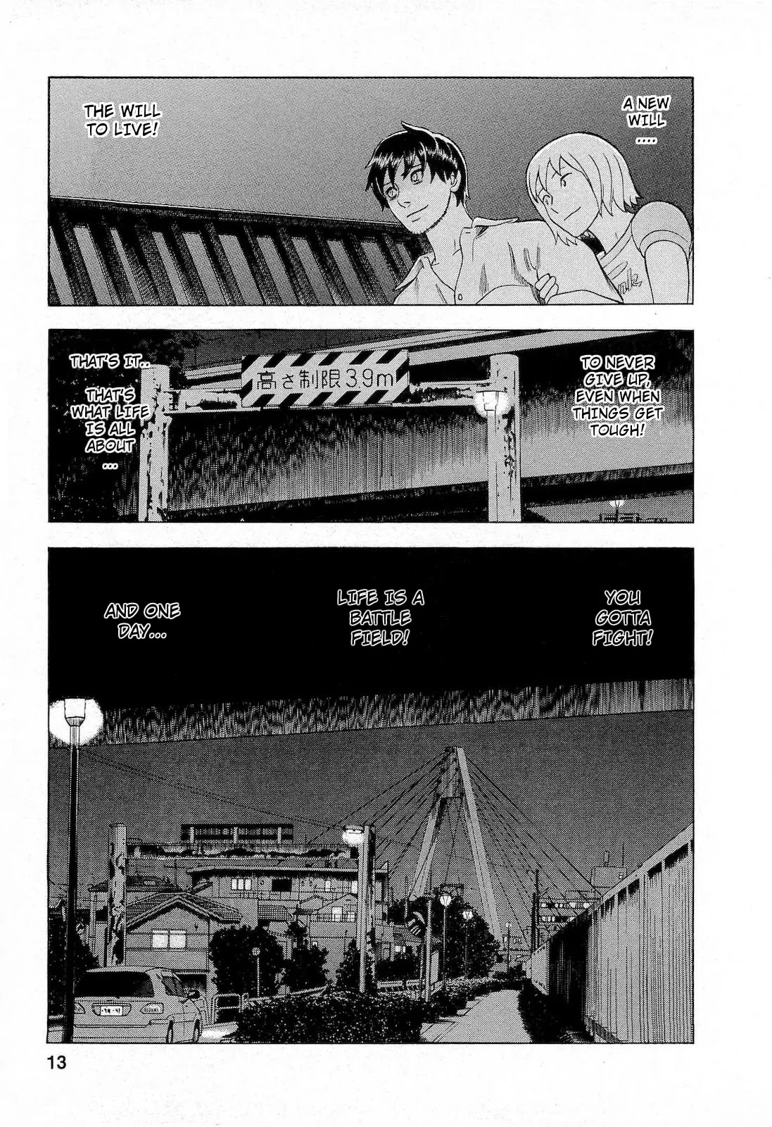 Tsumi to Batsu - A Falsified Romance Chapter 46 page 12 - Chapter 46: Tears and Perspective