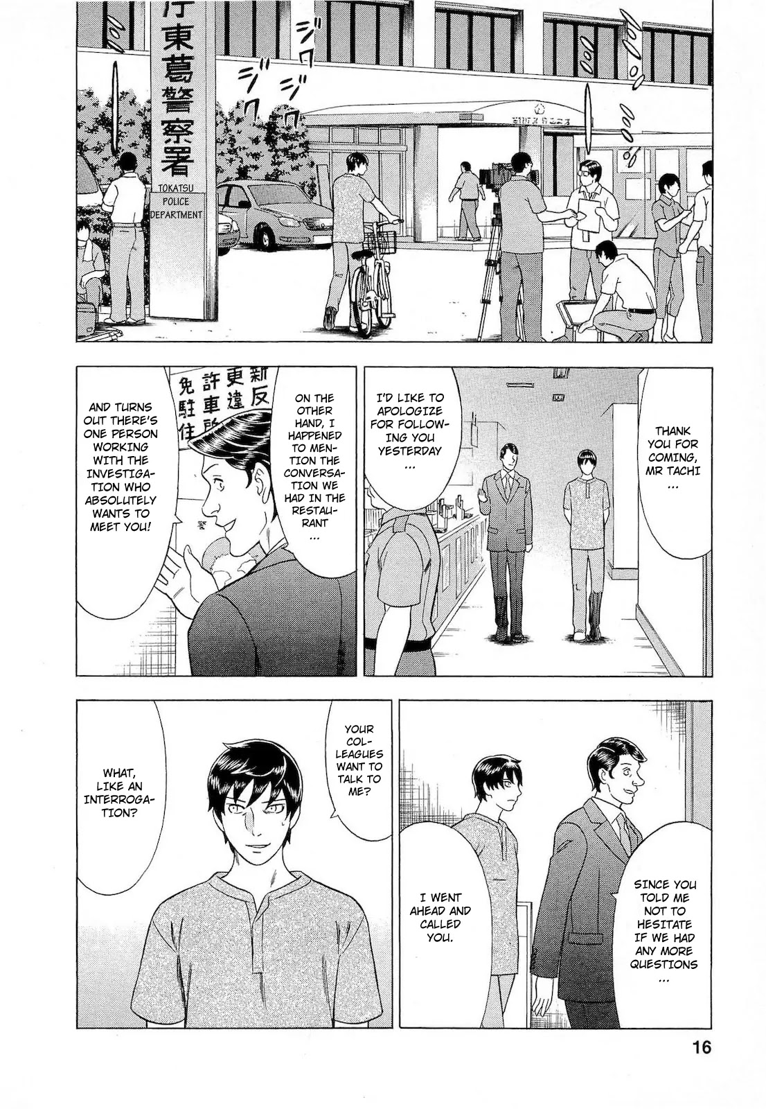 Tsumi to Batsu - A Falsified Romance Chapter 46 page 15 - Chapter 46: Tears and Perspective