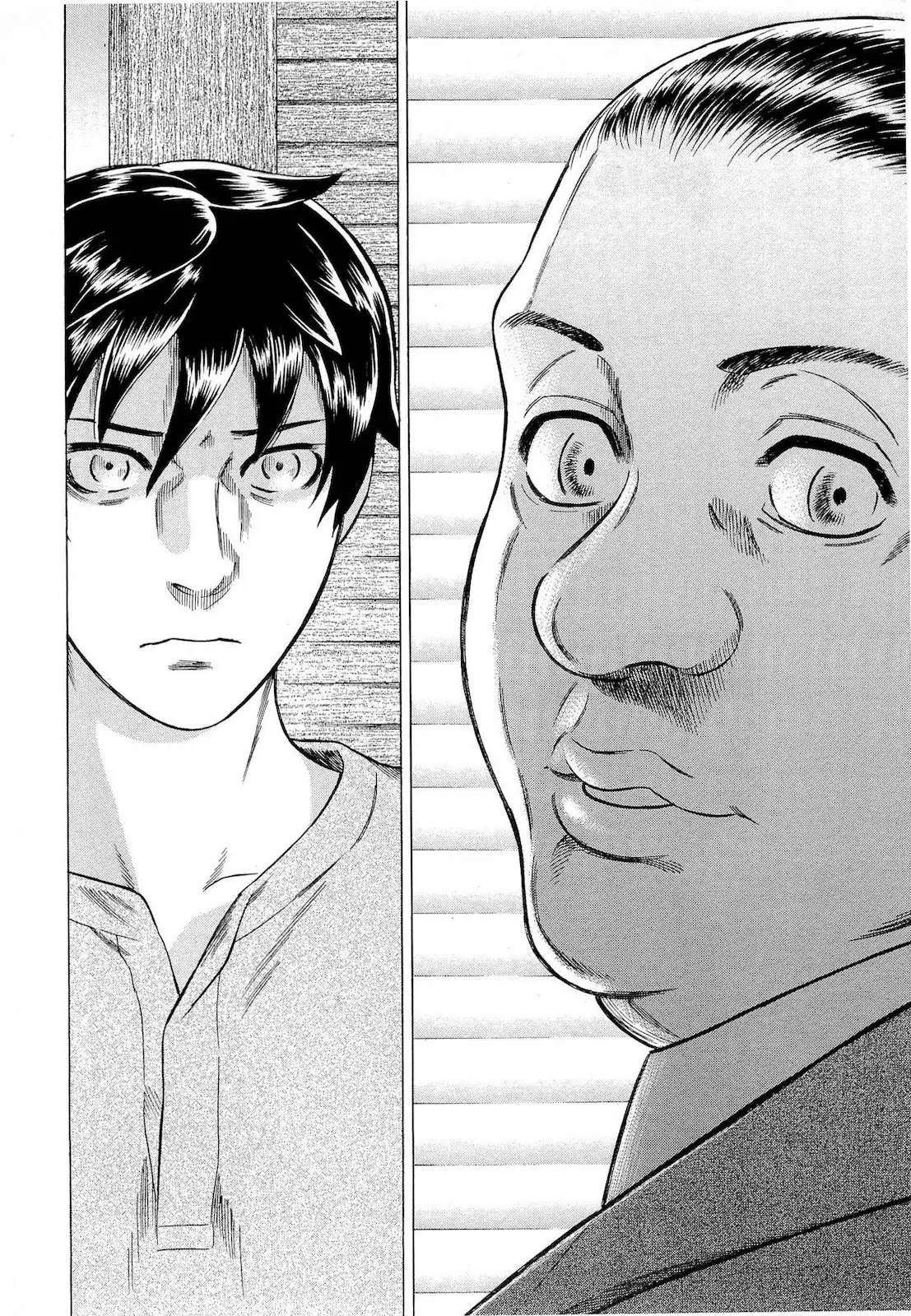 Tsumi to Batsu - A Falsified Romance Chapter 46 page 17 - Chapter 46: Tears and Perspective