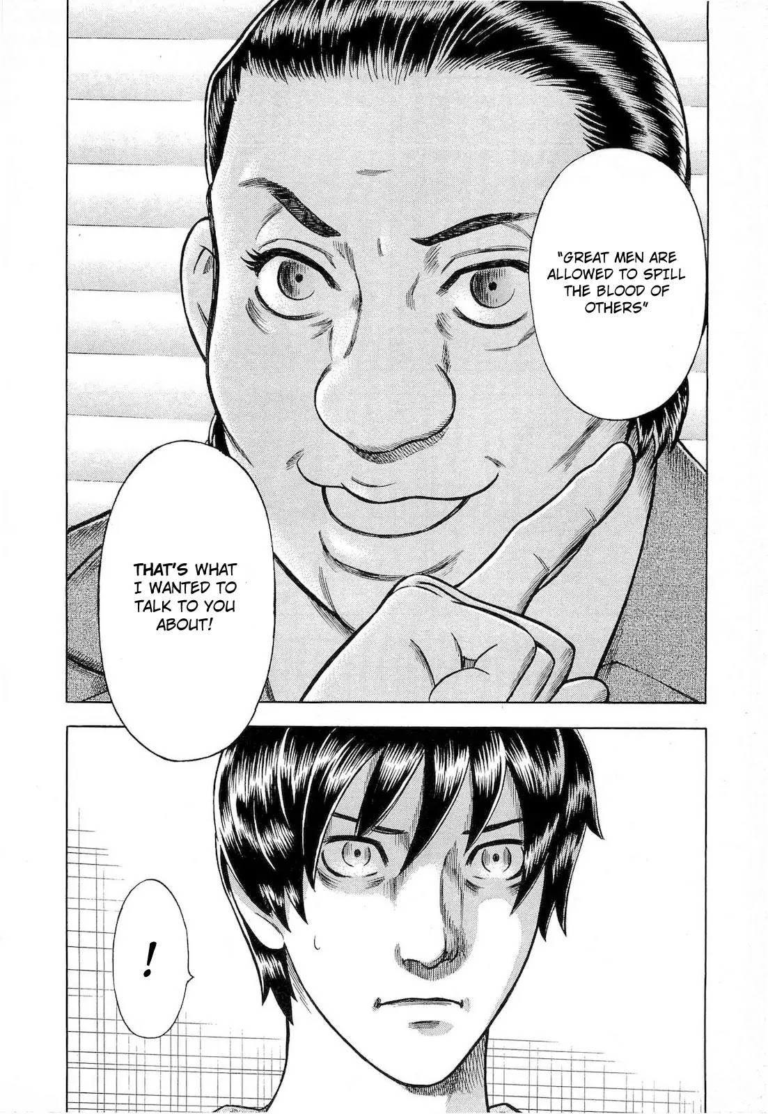 Tsumi to Batsu - A Falsified Romance Chapter 46 page 21 - Chapter 46: Tears and Perspective