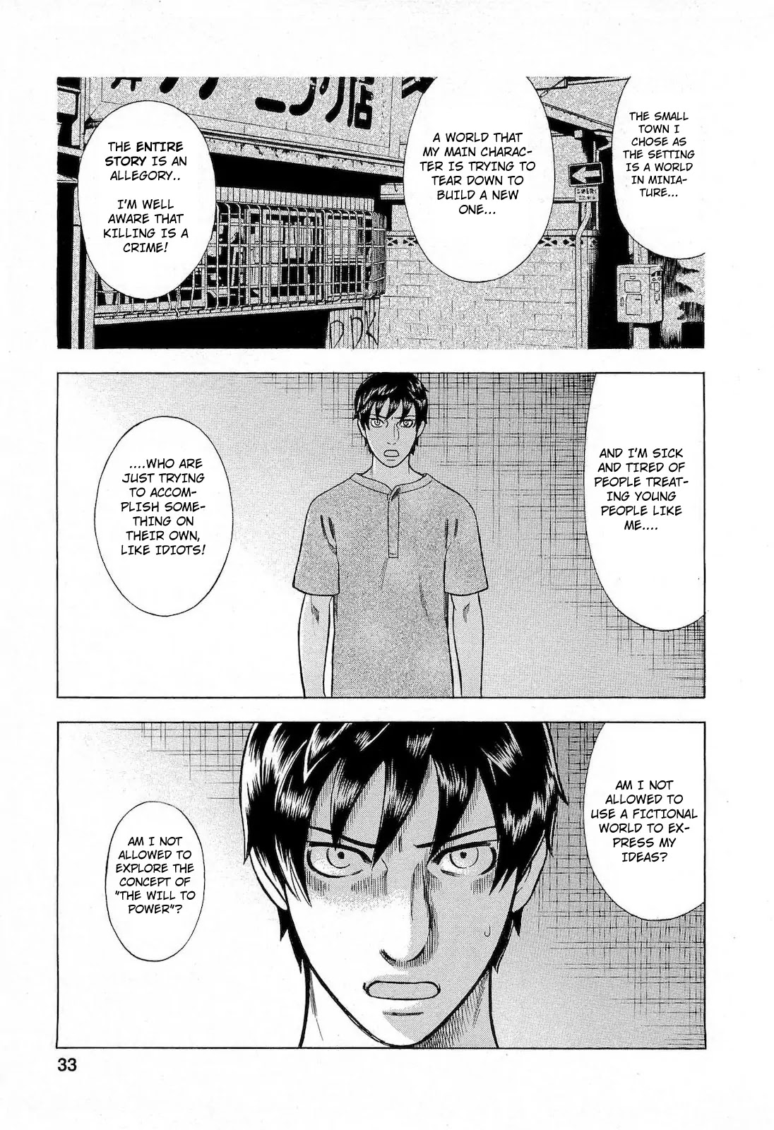 Tsumi to Batsu - A Falsified Romance Chapter 47 page 11 - Chapter 47: Theme and Variations