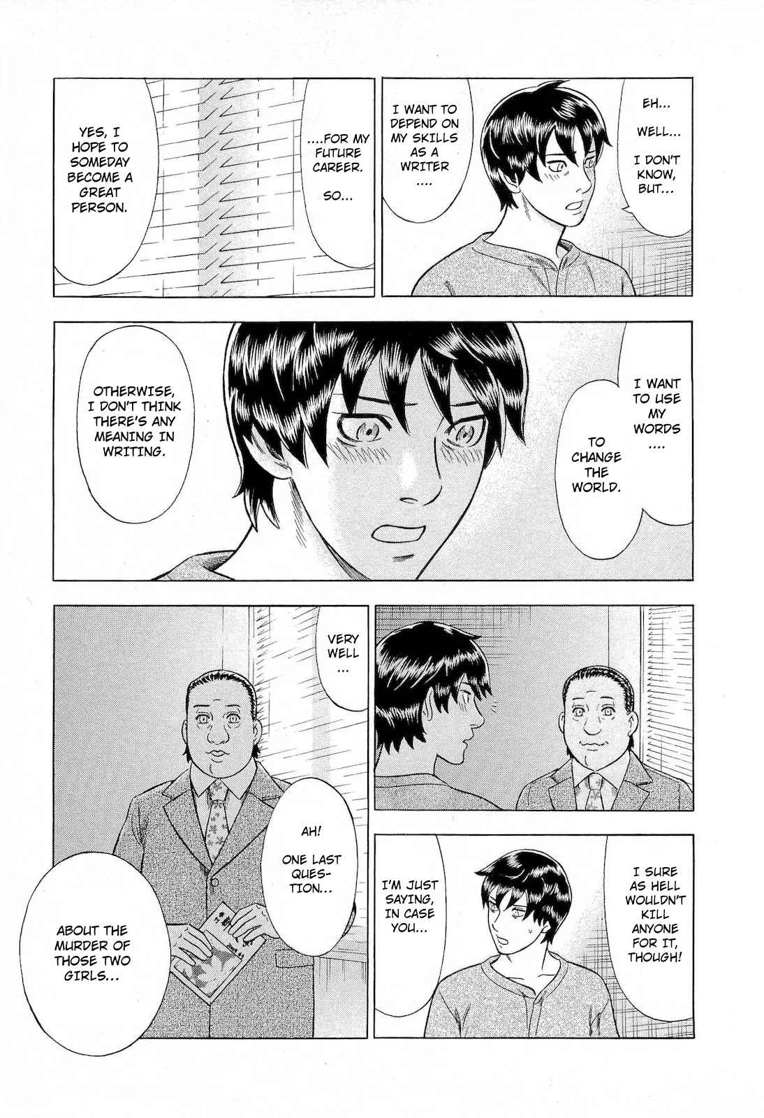 Tsumi to Batsu - A Falsified Romance Chapter 47 page 13 - Chapter 47: Theme and Variations
