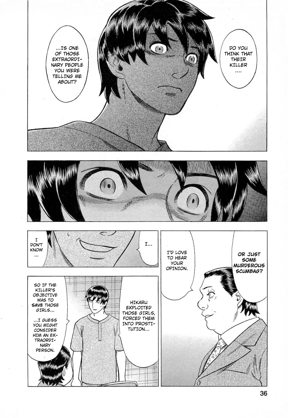 Tsumi to Batsu - A Falsified Romance Chapter 47 page 14 - Chapter 47: Theme and Variations