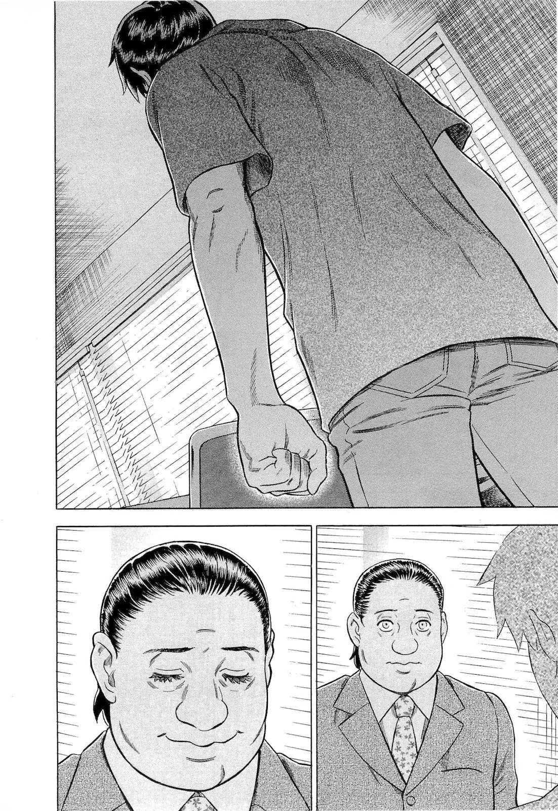Tsumi to Batsu - A Falsified Romance Chapter 47 page 16 - Chapter 47: Theme and Variations