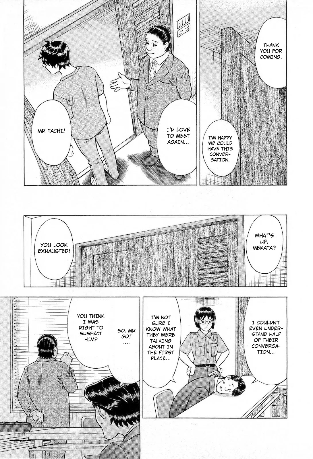 Tsumi to Batsu - A Falsified Romance Chapter 47 page 17 - Chapter 47: Theme and Variations