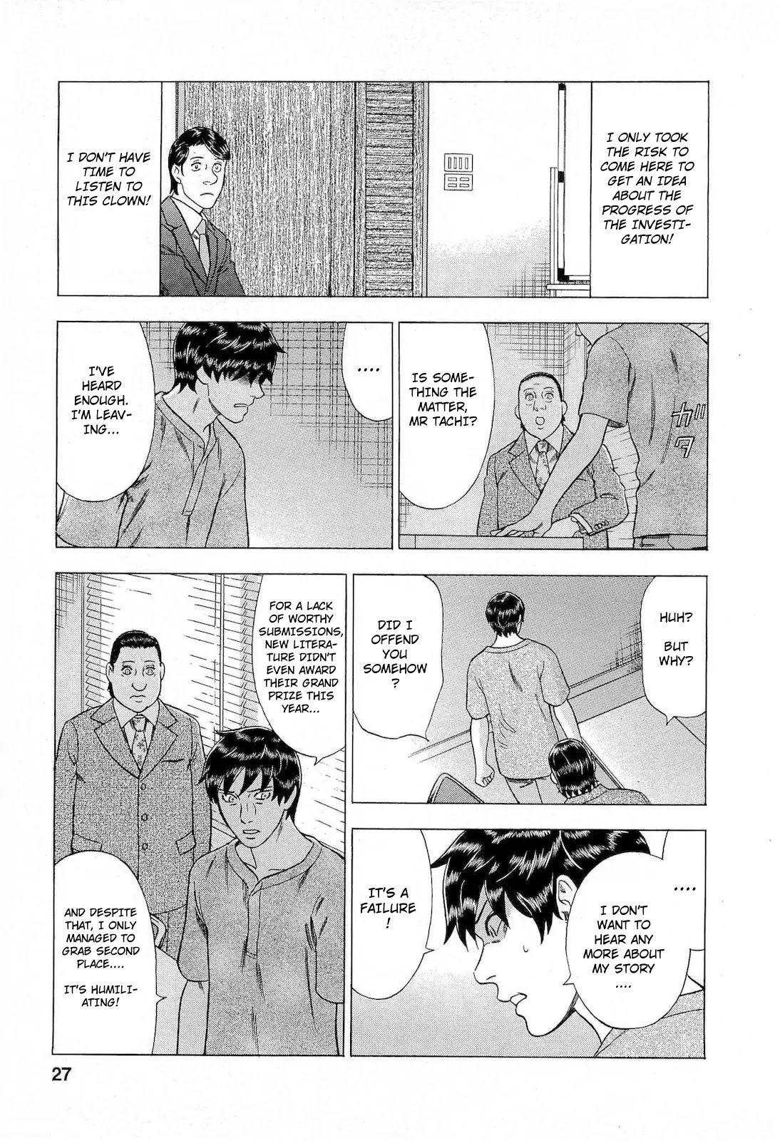 Tsumi to Batsu - A Falsified Romance Chapter 47 page 5 - Chapter 47: Theme and Variations