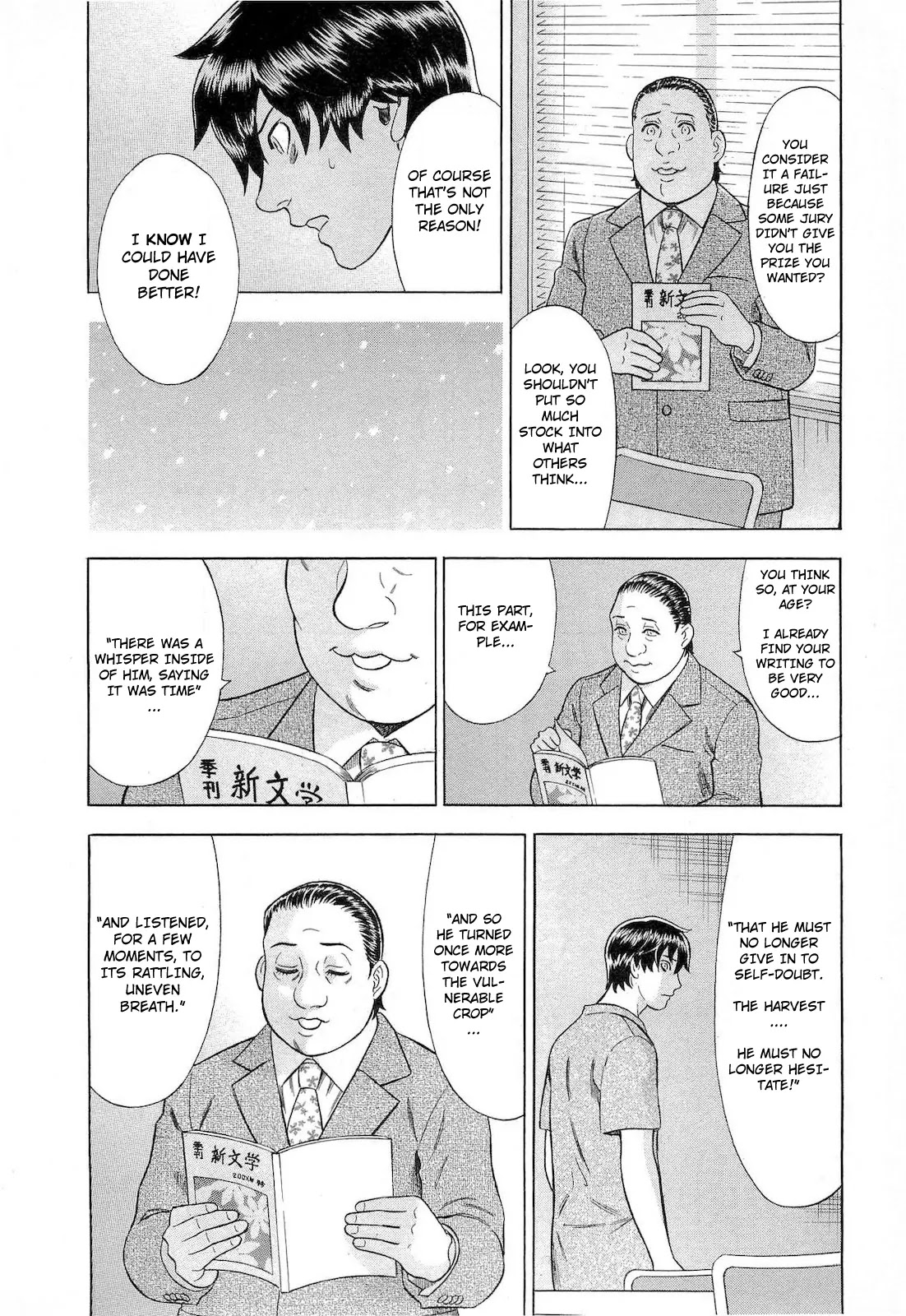 Tsumi to Batsu - A Falsified Romance Chapter 47 page 6 - Chapter 47: Theme and Variations