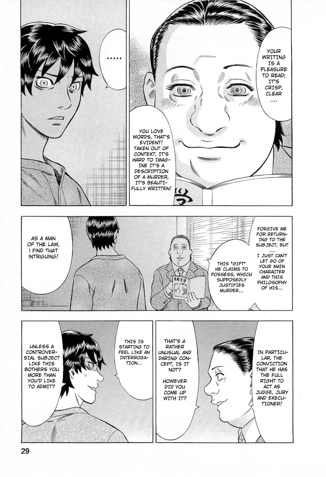 Tsumi to Batsu - A Falsified Romance Chapter 47 page 7 - Chapter 47: Theme and Variations