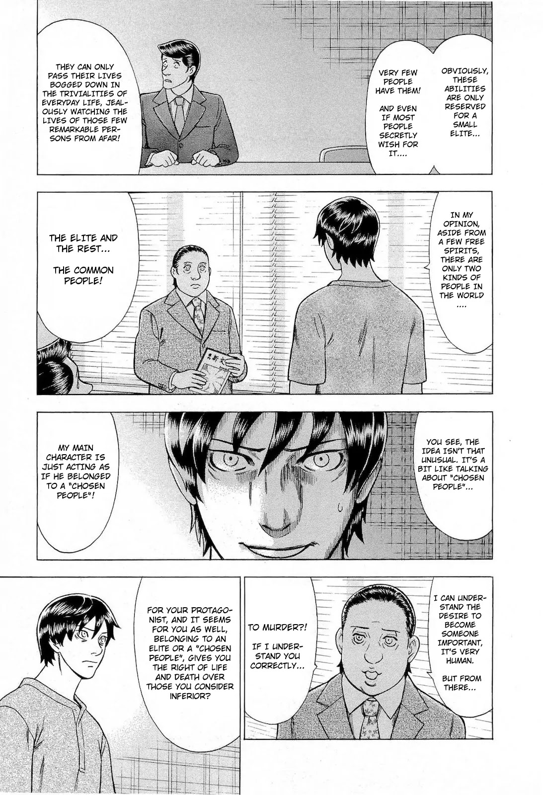 Tsumi to Batsu - A Falsified Romance Chapter 47 page 9 - Chapter 47: Theme and Variations