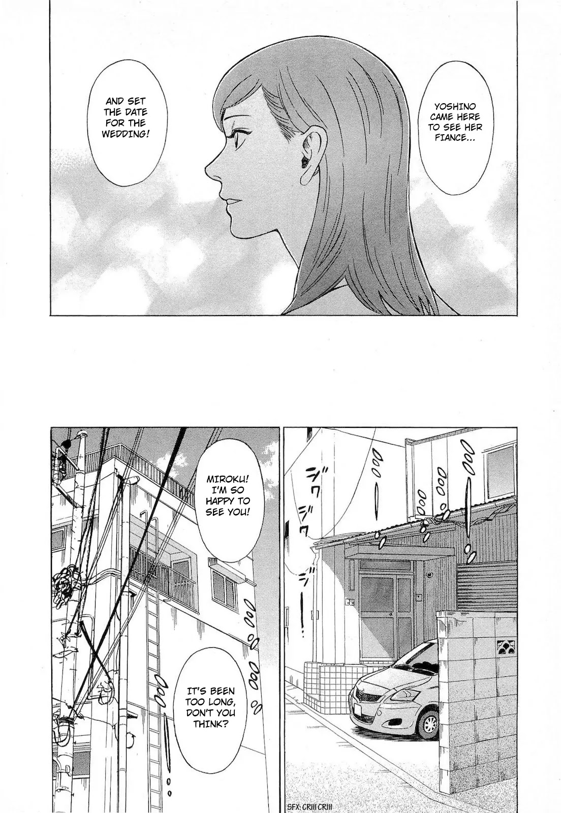 Tsumi to Batsu - A Falsified Romance Chapter 48 page 12 - Chapter 48: Secret and Family