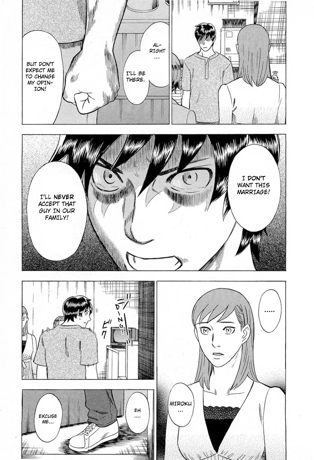 Tsumi to Batsu - A Falsified Romance Chapter 48 page 19 - Chapter 48: Secret and Family