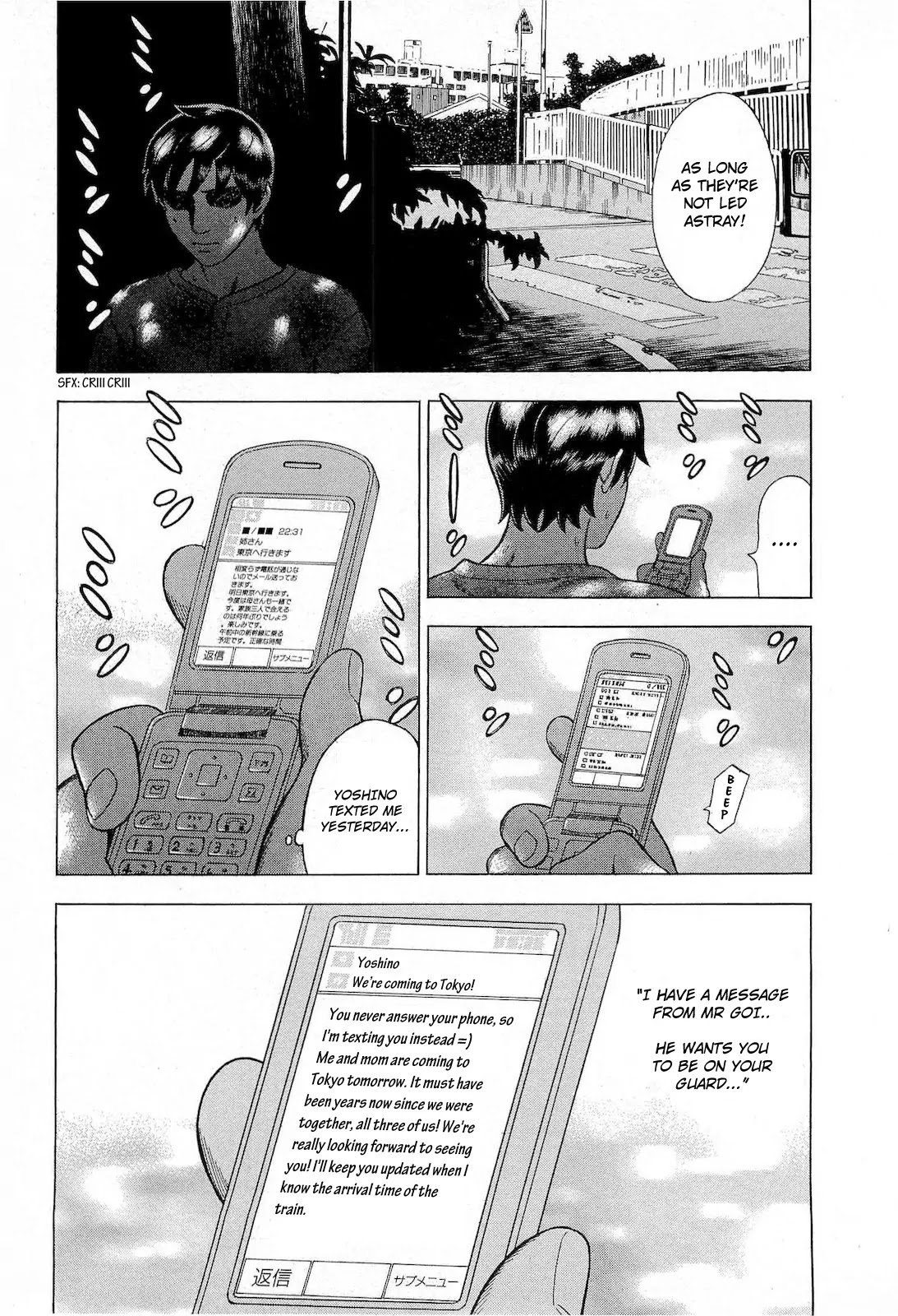 Tsumi to Batsu - A Falsified Romance Chapter 48 page 7 - Chapter 48: Secret and Family