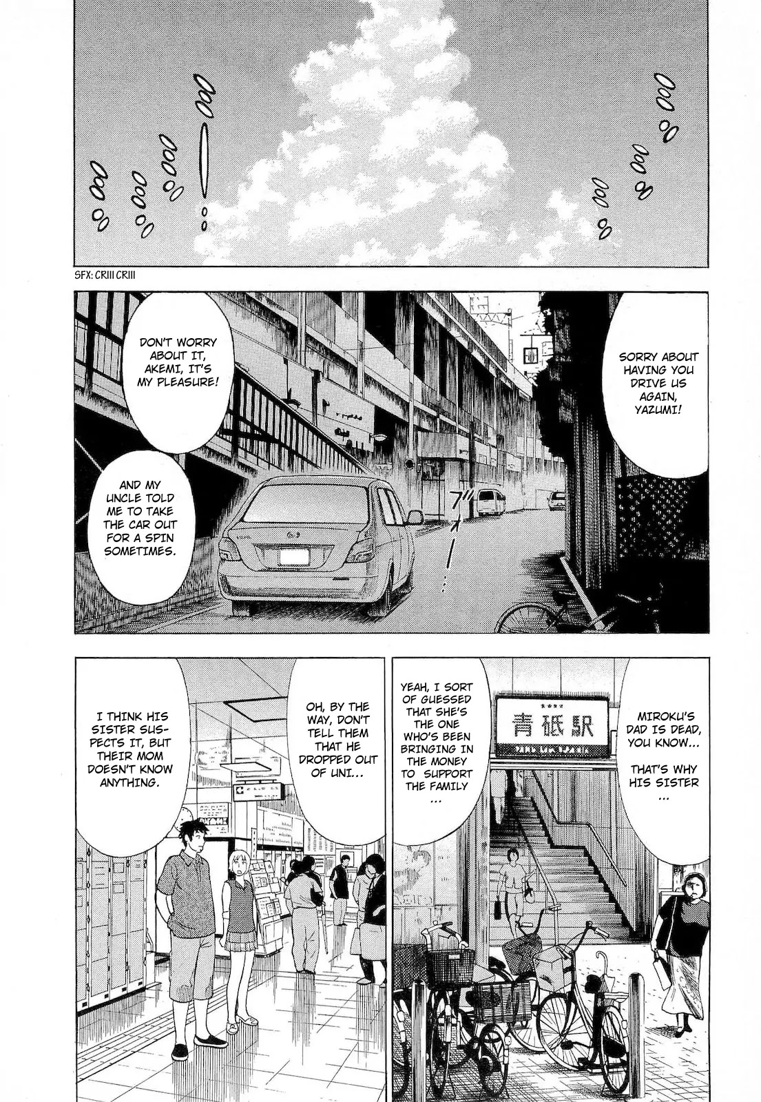 Tsumi to Batsu - A Falsified Romance Chapter 48 page 8 - Chapter 48: Secret and Family