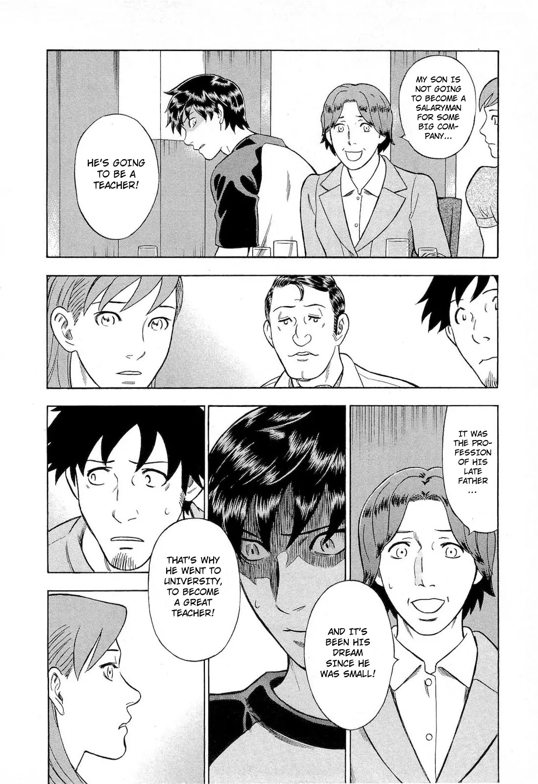 Tsumi to Batsu - A Falsified Romance Chapter 49 page 12 - Chapter 49: Decision and Farewell