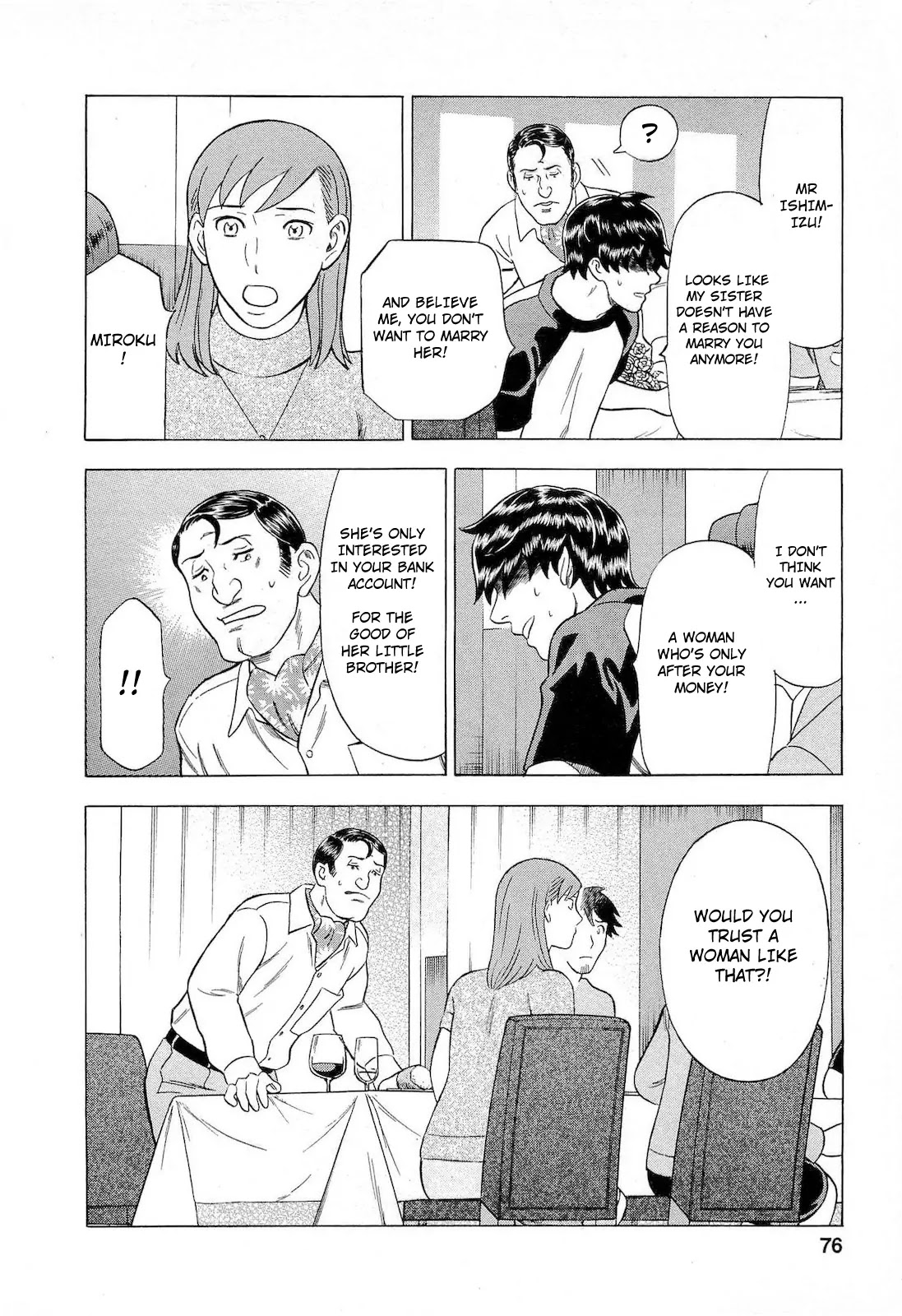 Tsumi to Batsu - A Falsified Romance Chapter 49 page 16 - Chapter 49: Decision and Farewell