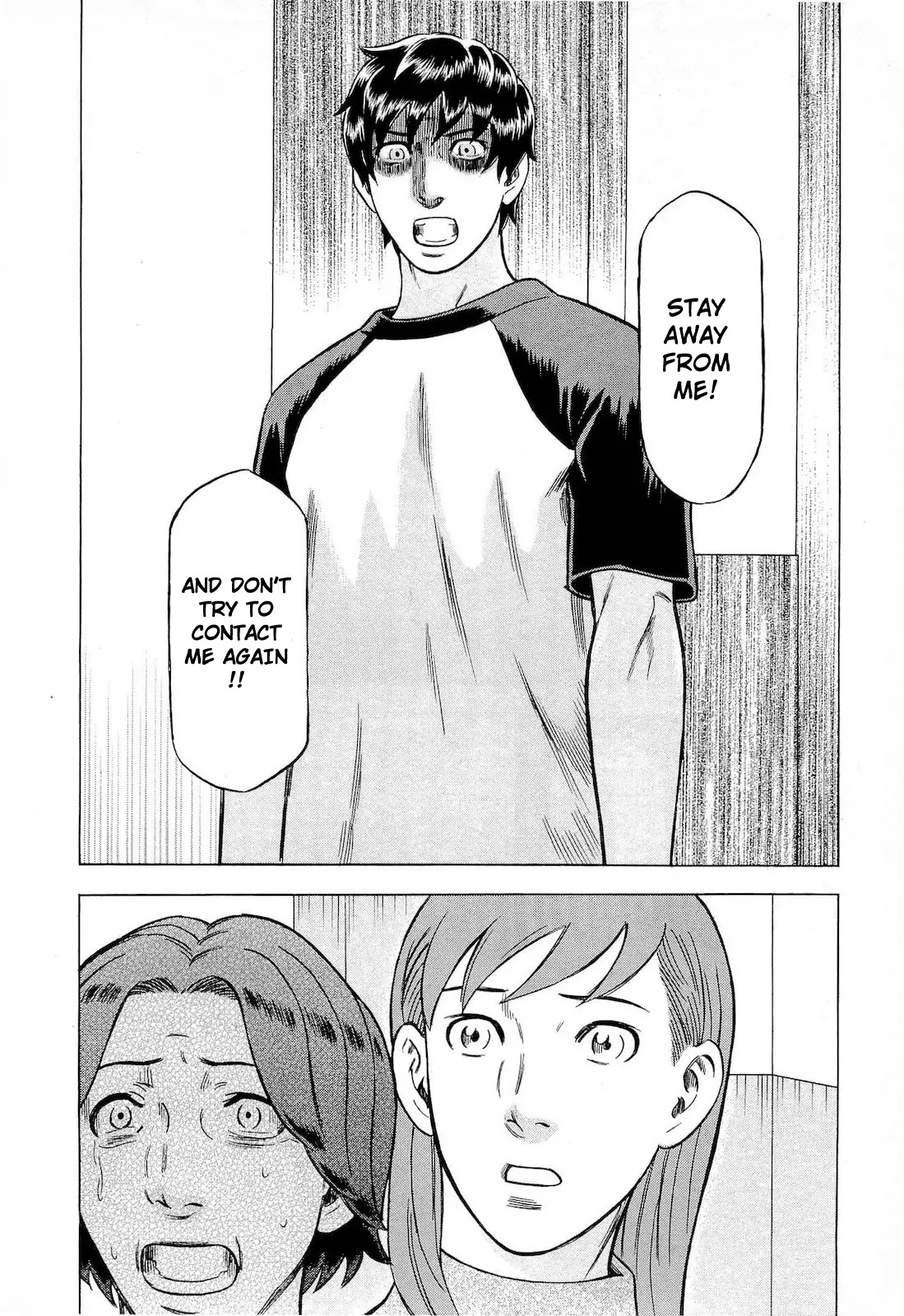 Tsumi to Batsu - A Falsified Romance Chapter 49 page 18 - Chapter 49: Decision and Farewell