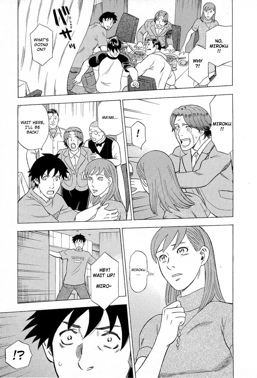 Tsumi to Batsu - A Falsified Romance Chapter 49 page 19 - Chapter 49: Decision and Farewell