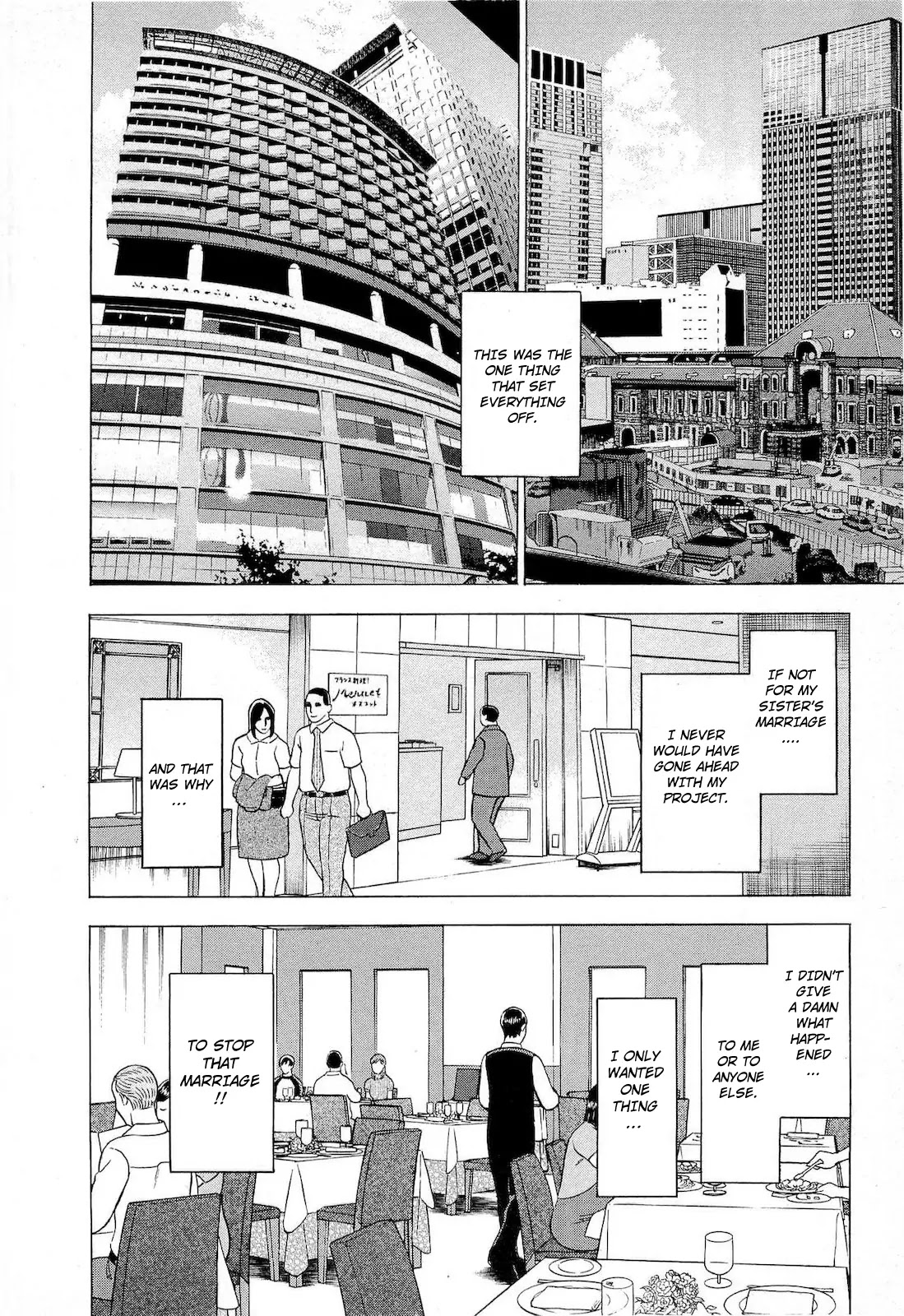 Tsumi to Batsu - A Falsified Romance Chapter 49 page 2 - Chapter 49: Decision and Farewell