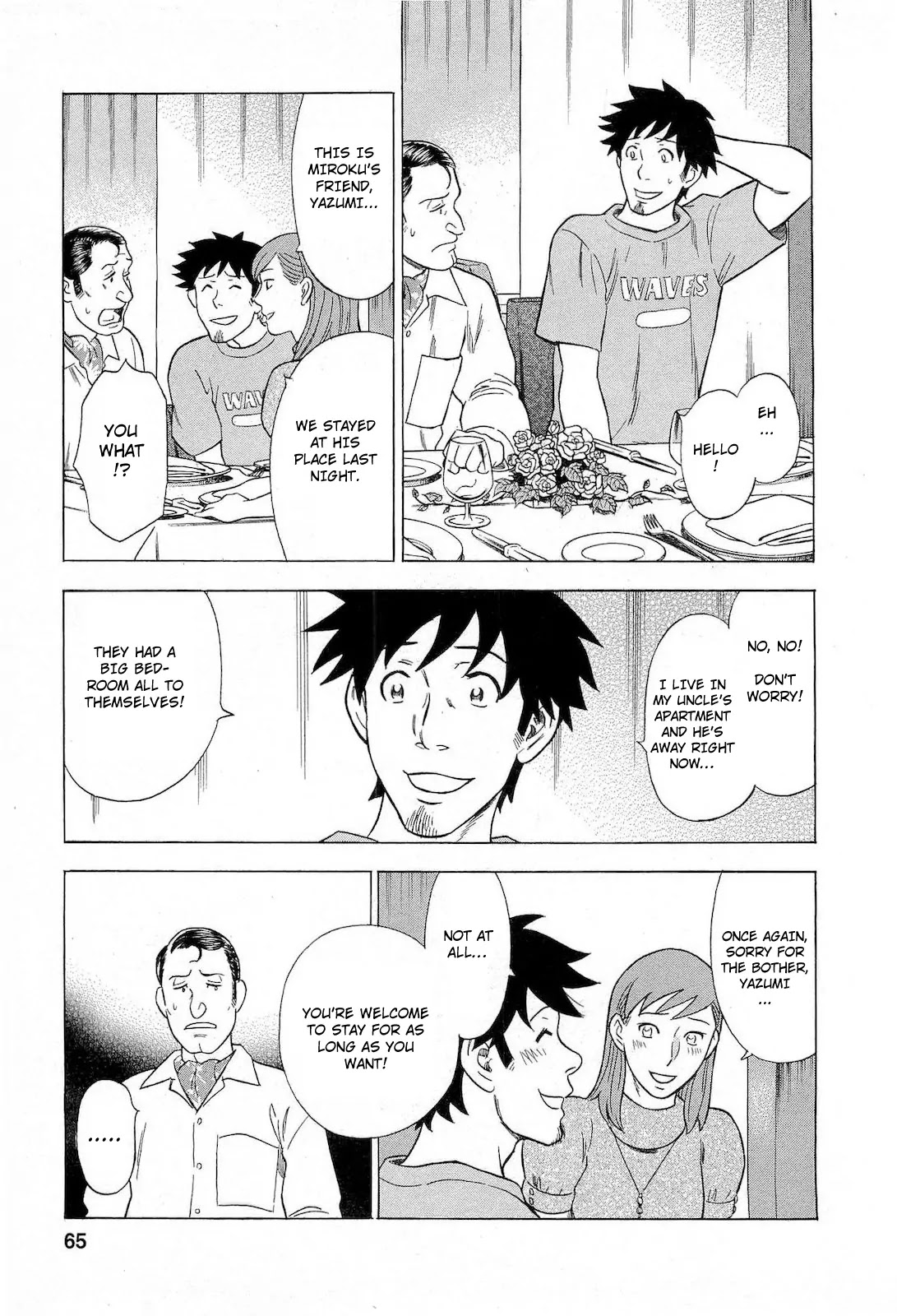 Tsumi to Batsu - A Falsified Romance Chapter 49 page 5 - Chapter 49: Decision and Farewell