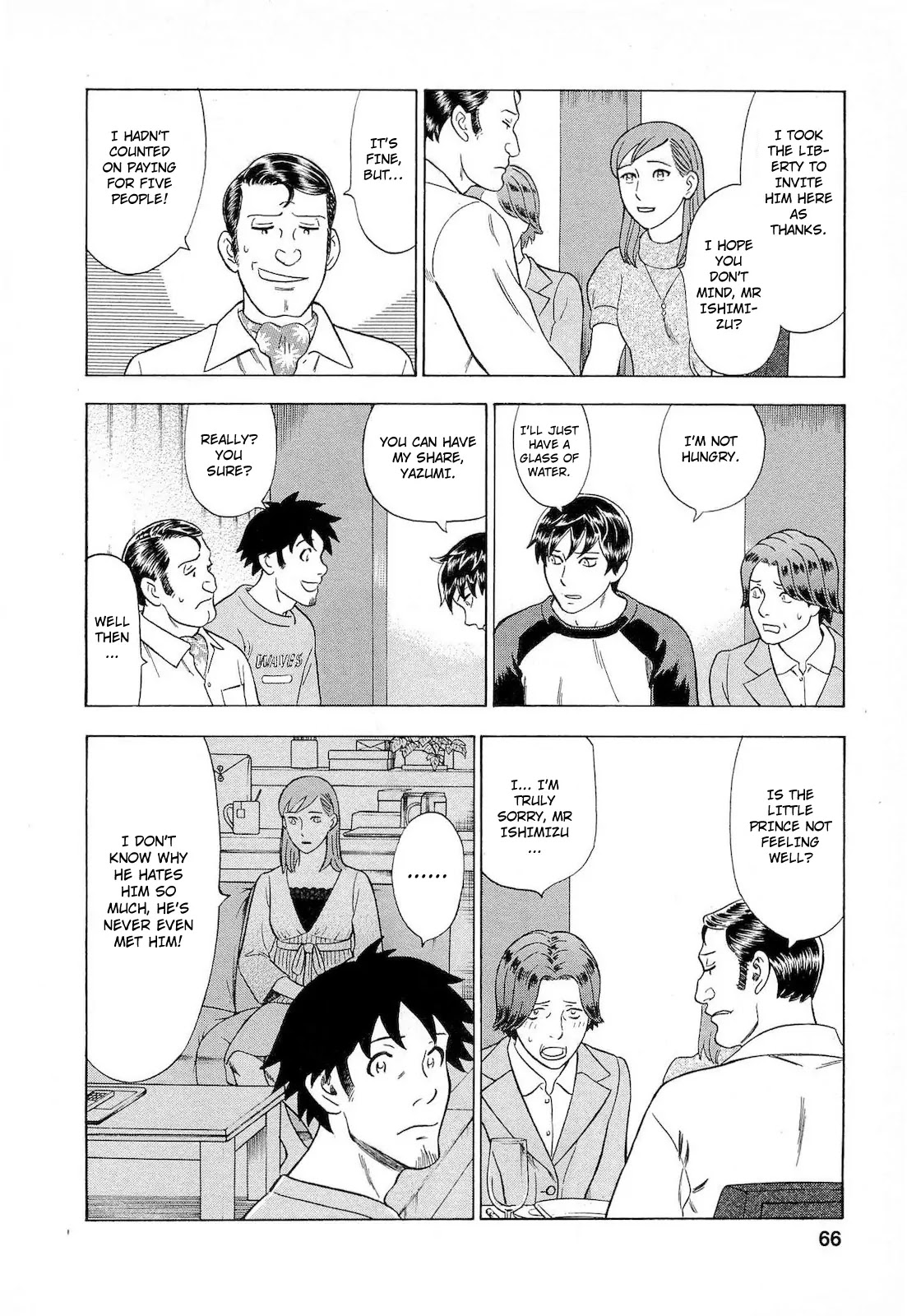 Tsumi to Batsu - A Falsified Romance Chapter 49 page 6 - Chapter 49: Decision and Farewell