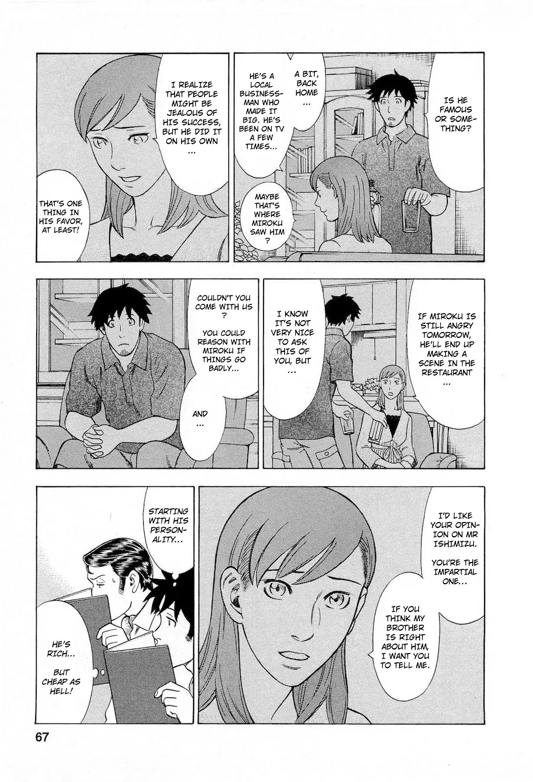 Tsumi to Batsu - A Falsified Romance Chapter 49 page 7 - Chapter 49: Decision and Farewell