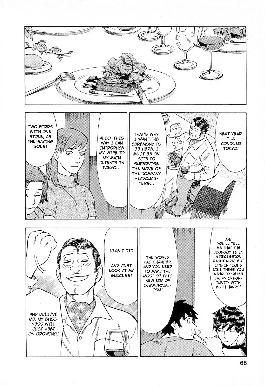 Tsumi to Batsu - A Falsified Romance Chapter 49 page 8 - Chapter 49: Decision and Farewell