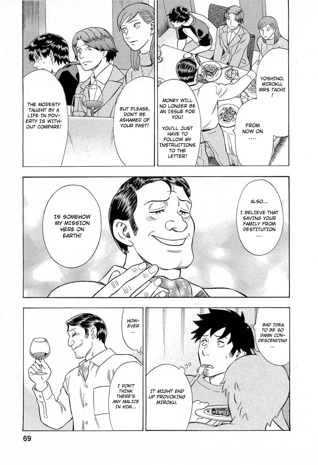 Tsumi to Batsu - A Falsified Romance Chapter 49 page 9 - Chapter 49: Decision and Farewell