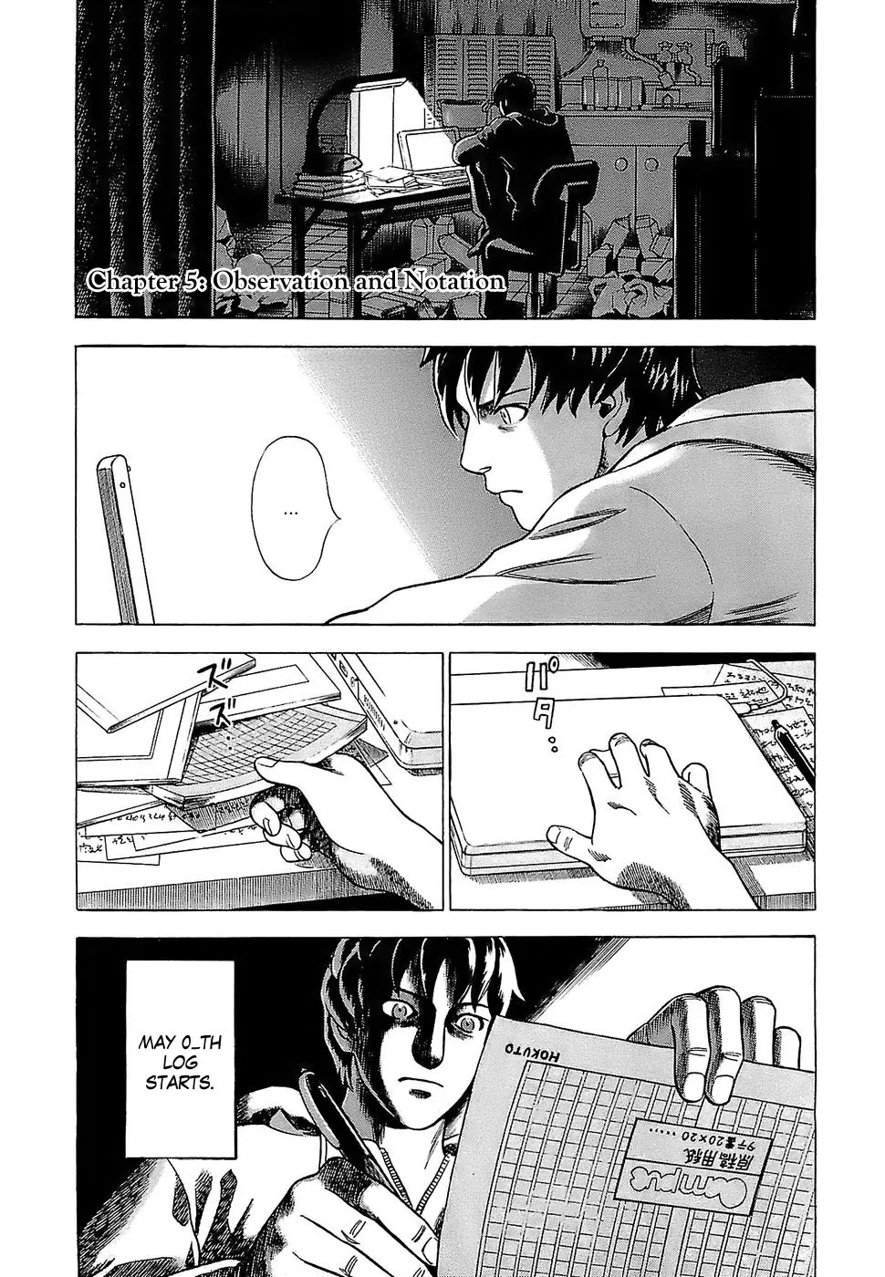 Tsumi to Batsu - A Falsified Romance Chapter 5 page 1 - Chapter 5: Observation and Notation