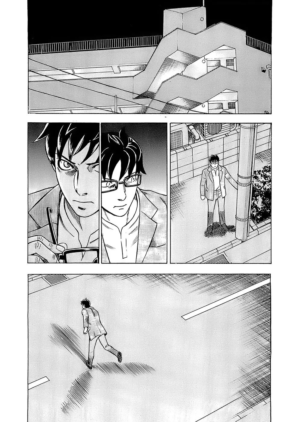 Tsumi to Batsu - A Falsified Romance Chapter 5 page 12 - Chapter 5: Observation and Notation