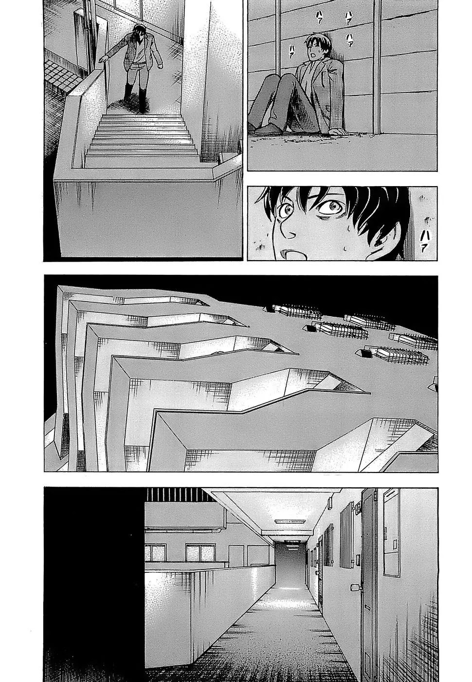 Tsumi to Batsu - A Falsified Romance Chapter 5 page 14 - Chapter 5: Observation and Notation