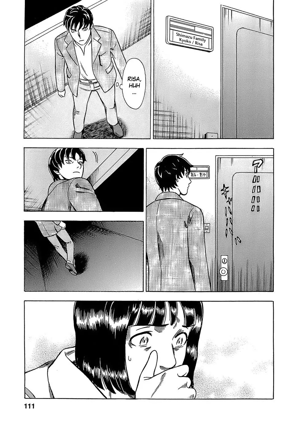 Tsumi to Batsu - A Falsified Romance Chapter 5 page 15 - Chapter 5: Observation and Notation