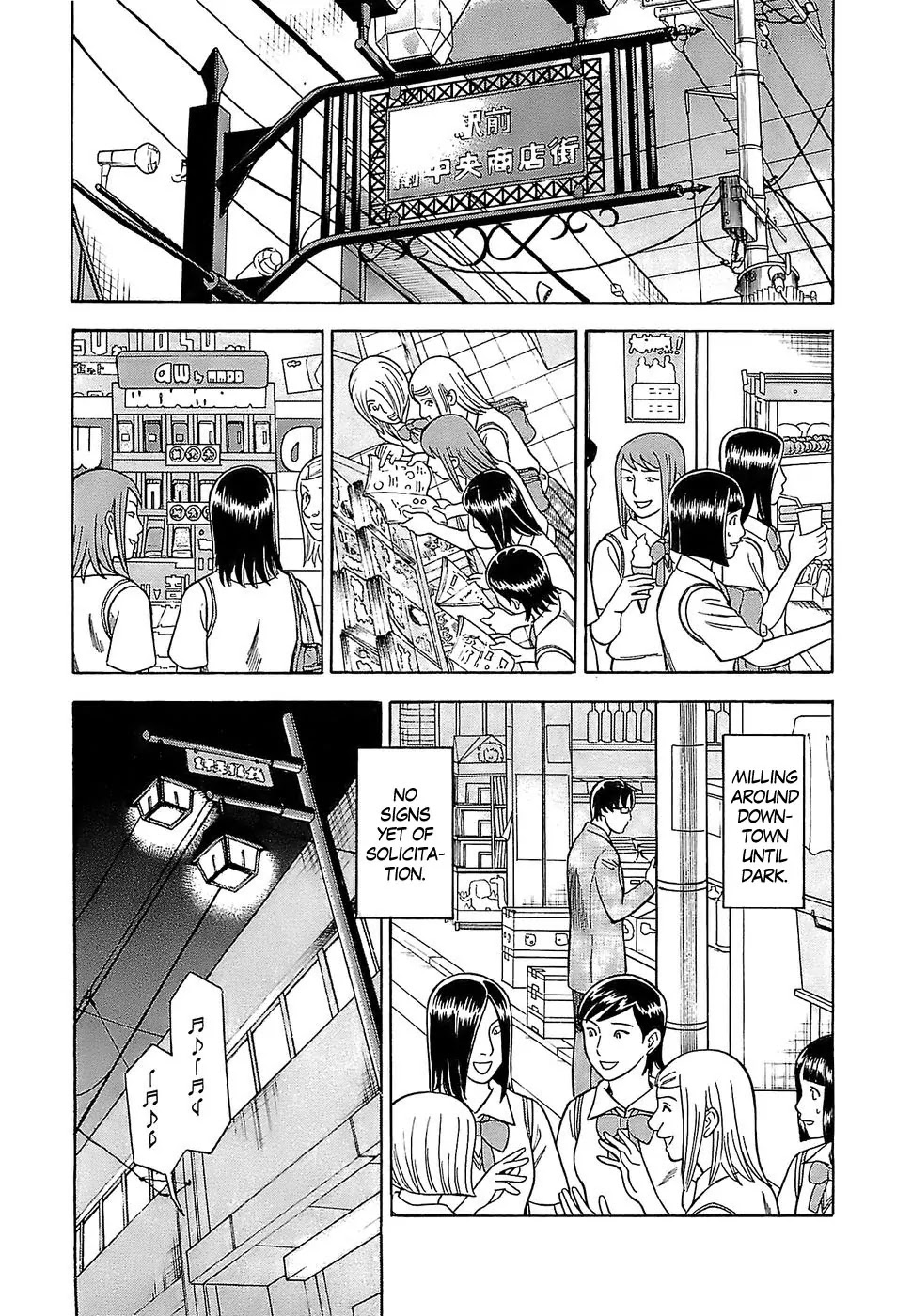 Tsumi to Batsu - A Falsified Romance Chapter 5 page 3 - Chapter 5: Observation and Notation