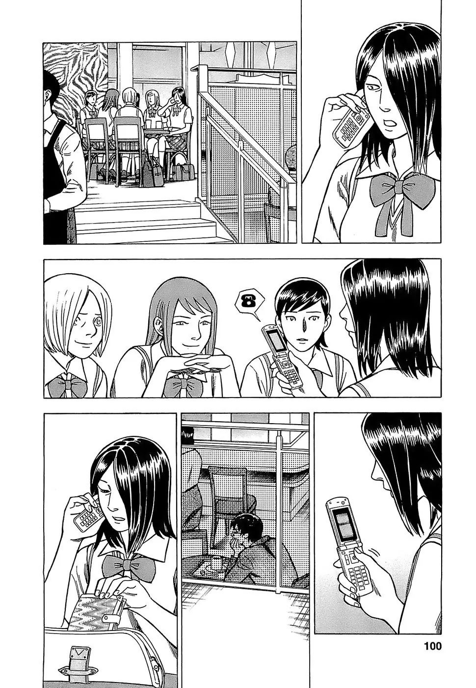 Tsumi to Batsu - A Falsified Romance Chapter 5 page 4 - Chapter 5: Observation and Notation