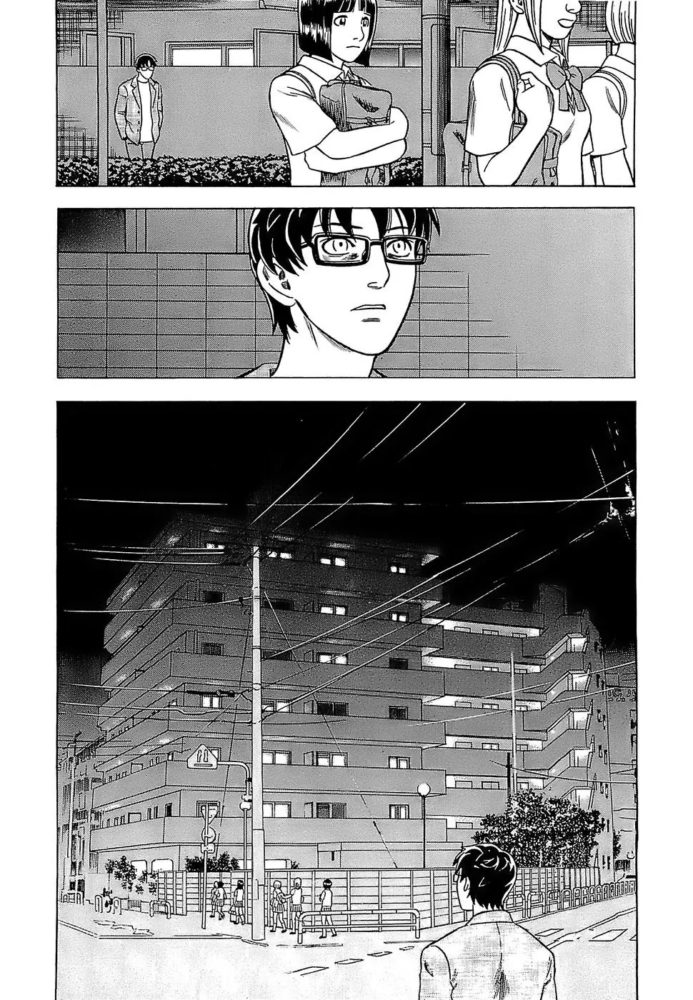 Tsumi to Batsu - A Falsified Romance Chapter 5 page 6 - Chapter 5: Observation and Notation