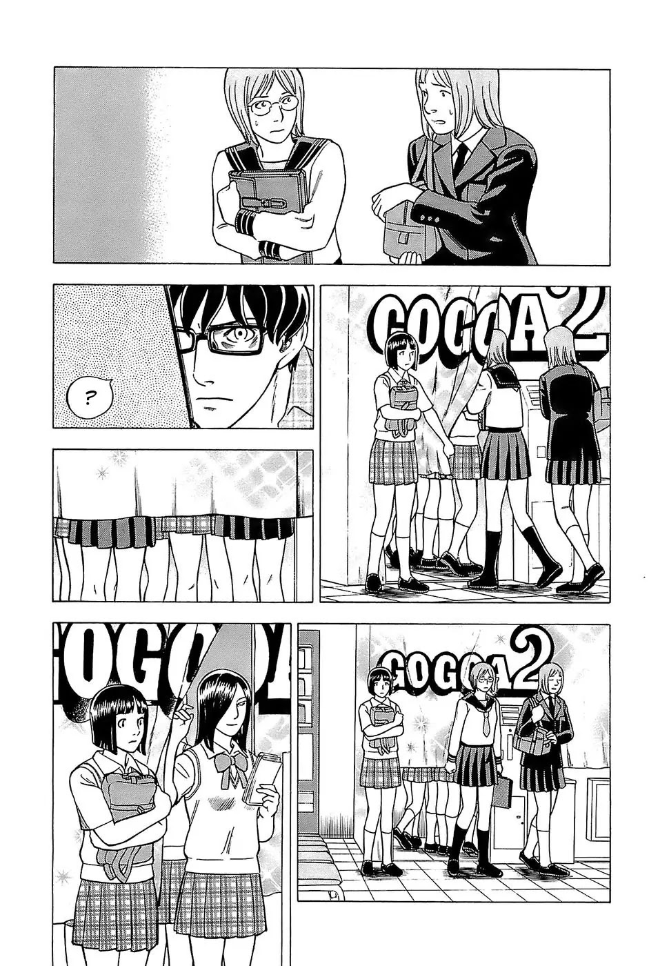 Tsumi to Batsu - A Falsified Romance Chapter 5 page 9 - Chapter 5: Observation and Notation