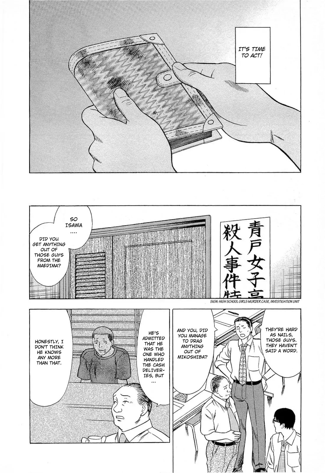 Tsumi to Batsu - A Falsified Romance Chapter 50 page 10 - Chapter 50: Shadow and Feeble Light
