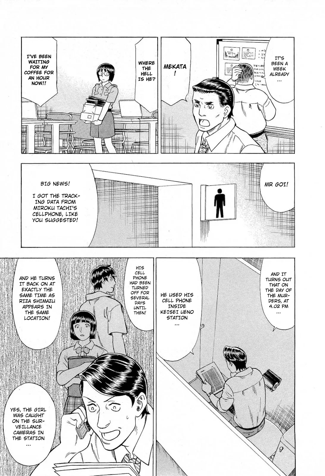 Tsumi to Batsu - A Falsified Romance Chapter 50 page 11 - Chapter 50: Shadow and Feeble Light