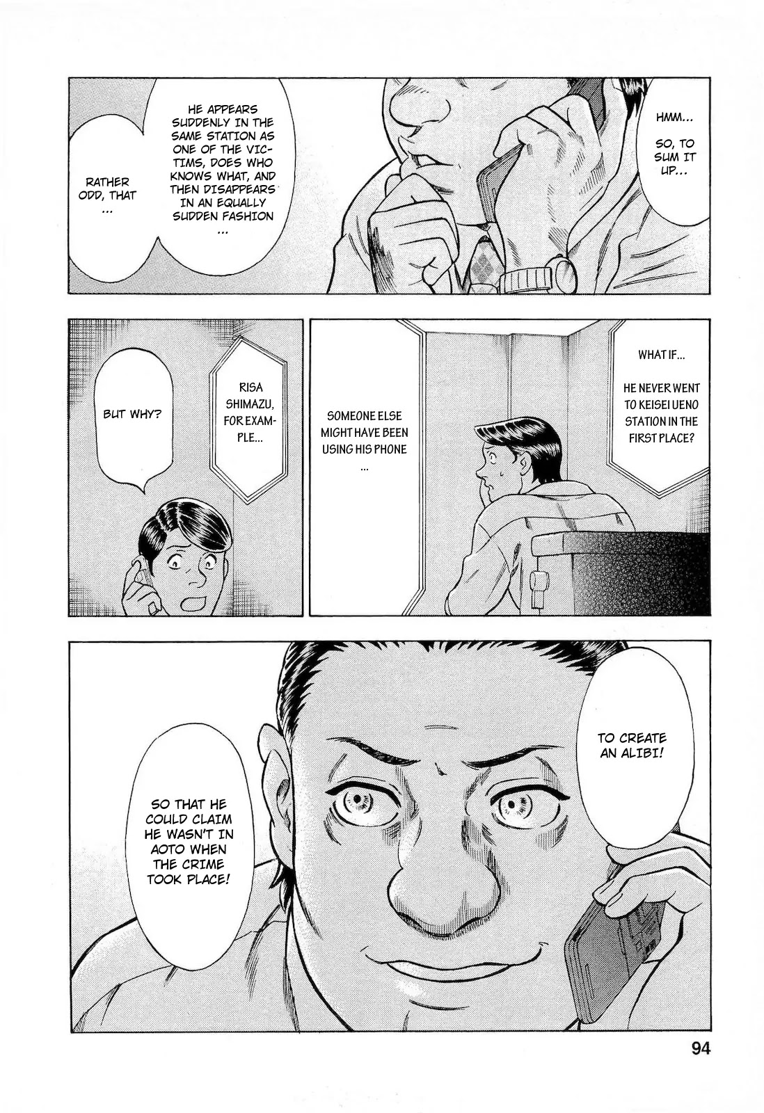 Tsumi to Batsu - A Falsified Romance Chapter 50 page 14 - Chapter 50: Shadow and Feeble Light